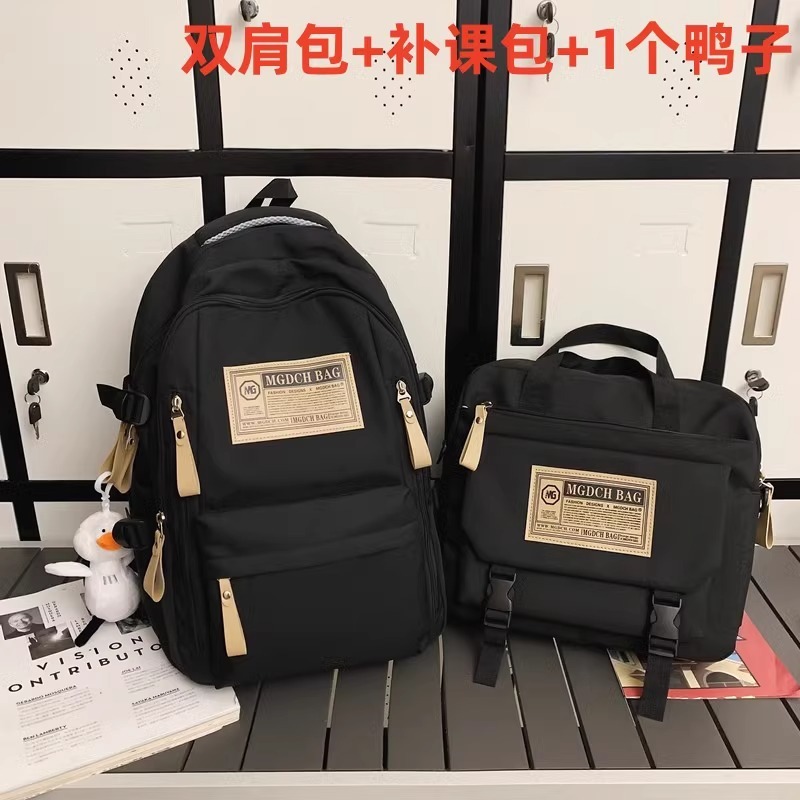 ランドセル 女性 大容量 男子 高校生 中学生 リュック バックパック 小学生 大学生 パソコンバッグ|undefined