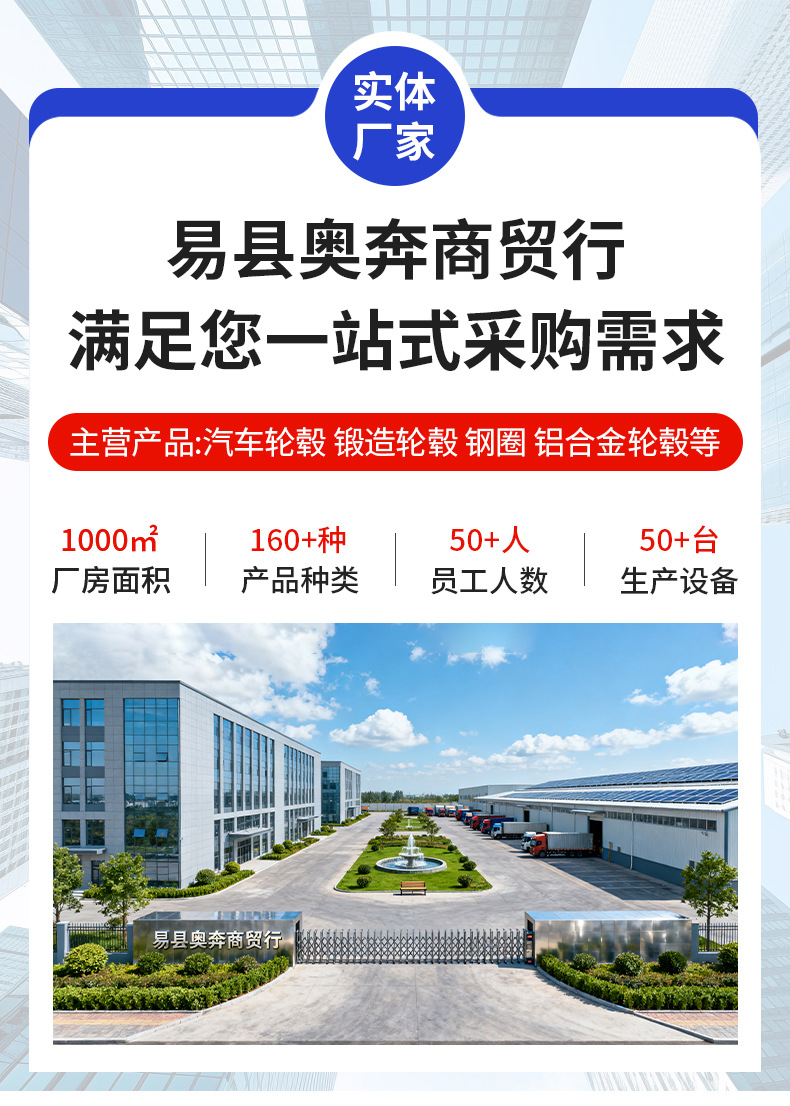 爆款详情_01