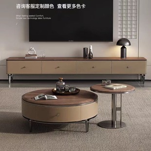 Light Luxury Walnut Color Round Modern Simple Living Room Saddle Leather Coffee Table TV Cabinet Combination High-end Solid Wood Round Coffee Table