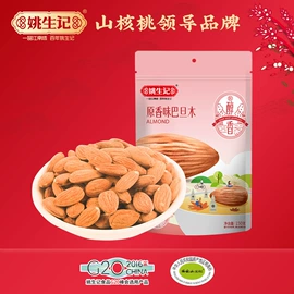 膨化;西式糕点;瓜子