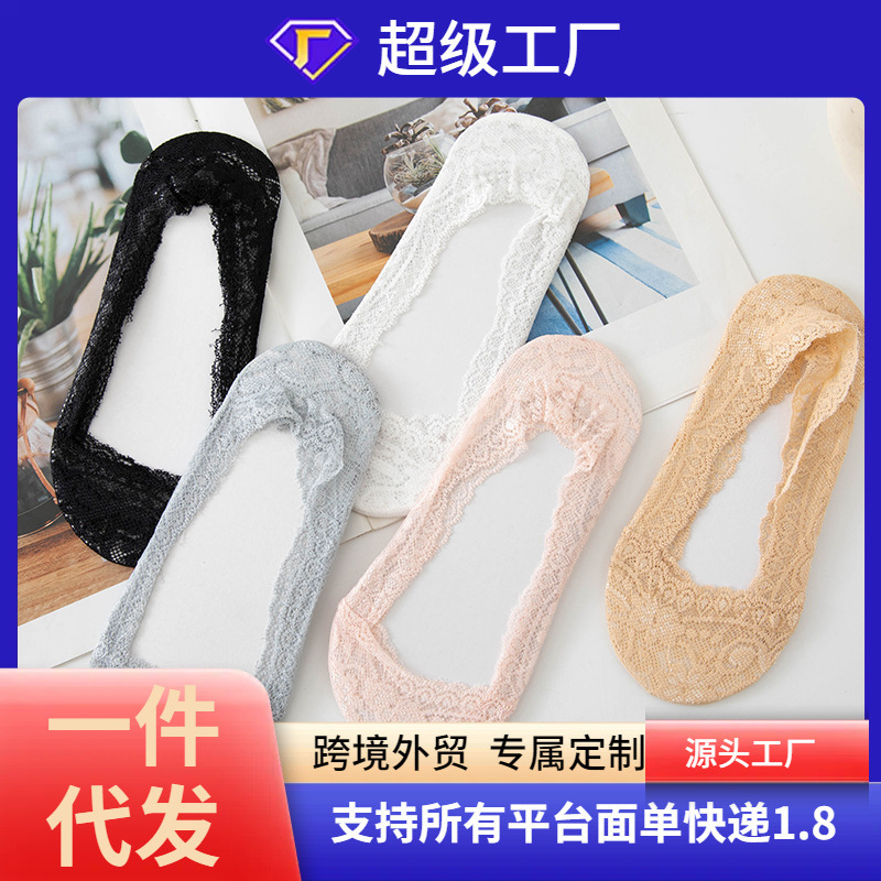 Lace ankle socks women's non-slip invisible women's socks summer new breathable low-top women's silicone ankle socks women Lace ankle socks women's non-slip invisible women's socks summer new breathable low-top women's silicone ankle socks women
