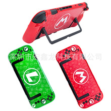 適用於任天堂switch2保護殼NS2馬里奧M路易吉洋館鬼屋3保護套配件