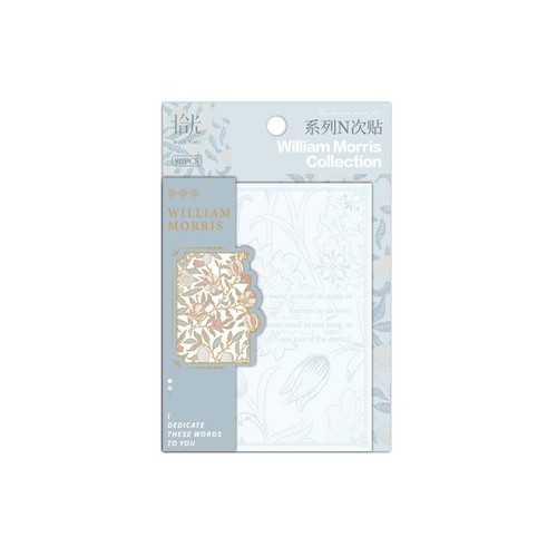 Shi Guang Guofeng Convenient Notes Sticky Notes Book, Peel-and-Stick Student Rewards, Ancient Style, Back-to-School Index Sticker Notes, Portable