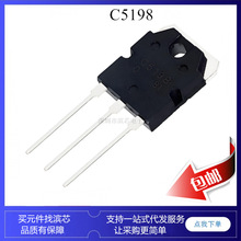 2SC5198 2SA1941 C5198 A1941 ��푌��� �������O�� TO-3P