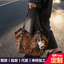 大容量豹纹女包包欧美2025新款秋冬时尚单肩包简约通勤简约托特包