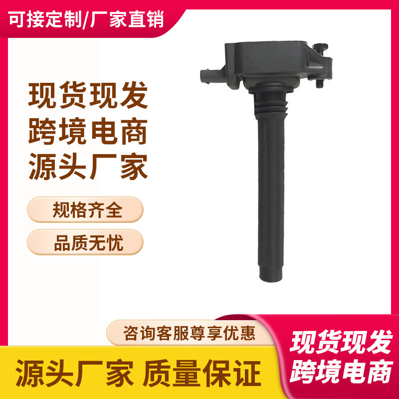 Spot 5149168Ai, 0221504032, Uf648 Ignition Coil Suitable for Jeep Chrysler