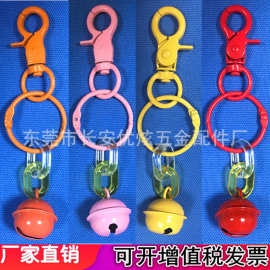 批发彩色狗扣亚克力链条玩具挂件diy五金饰品配件金属铃铛钥匙扣