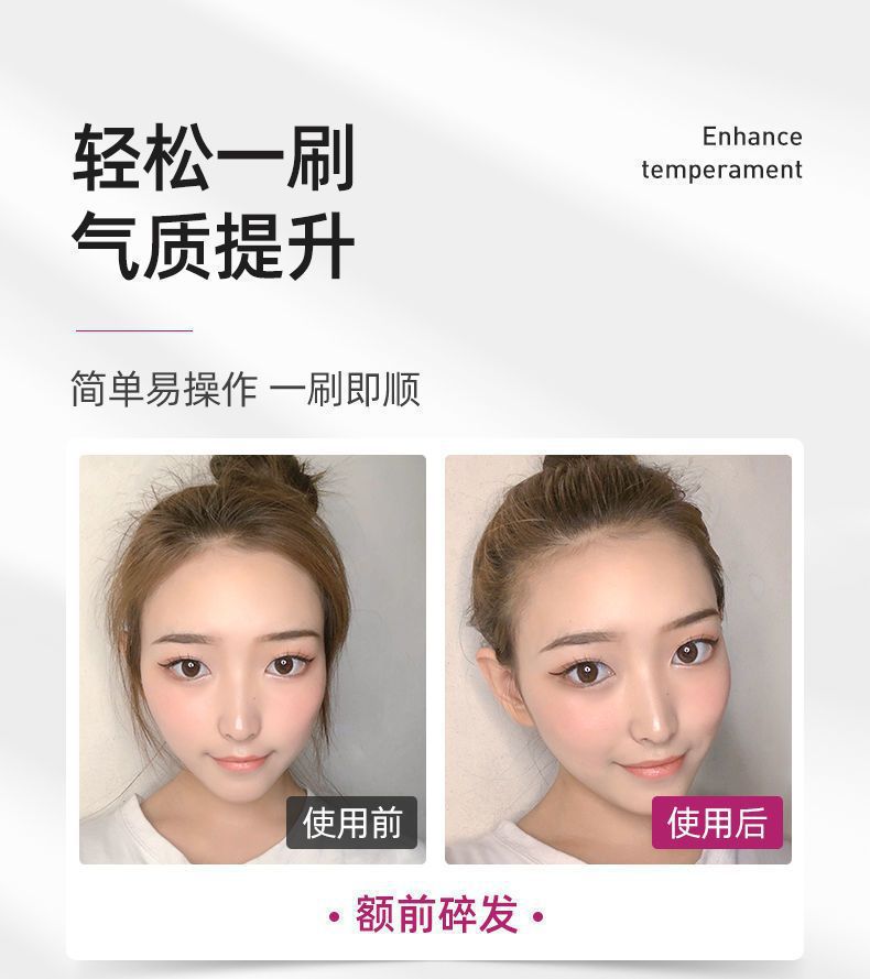 复制_爱呵诺碎发整理膏防毛躁蓬松小孩毛发定型头.jpg
