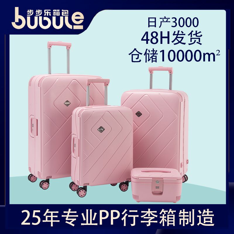 PP lock suitcase wholesale student 20 in...