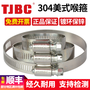 TJBC����ʽ304��䓿����܊A�ܿ�����������܇��ˮ���͹ܿ�������
