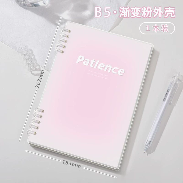 B5 [Gradient Pink] 1 book - horizontal lines, 60 sheets/120 pages per book