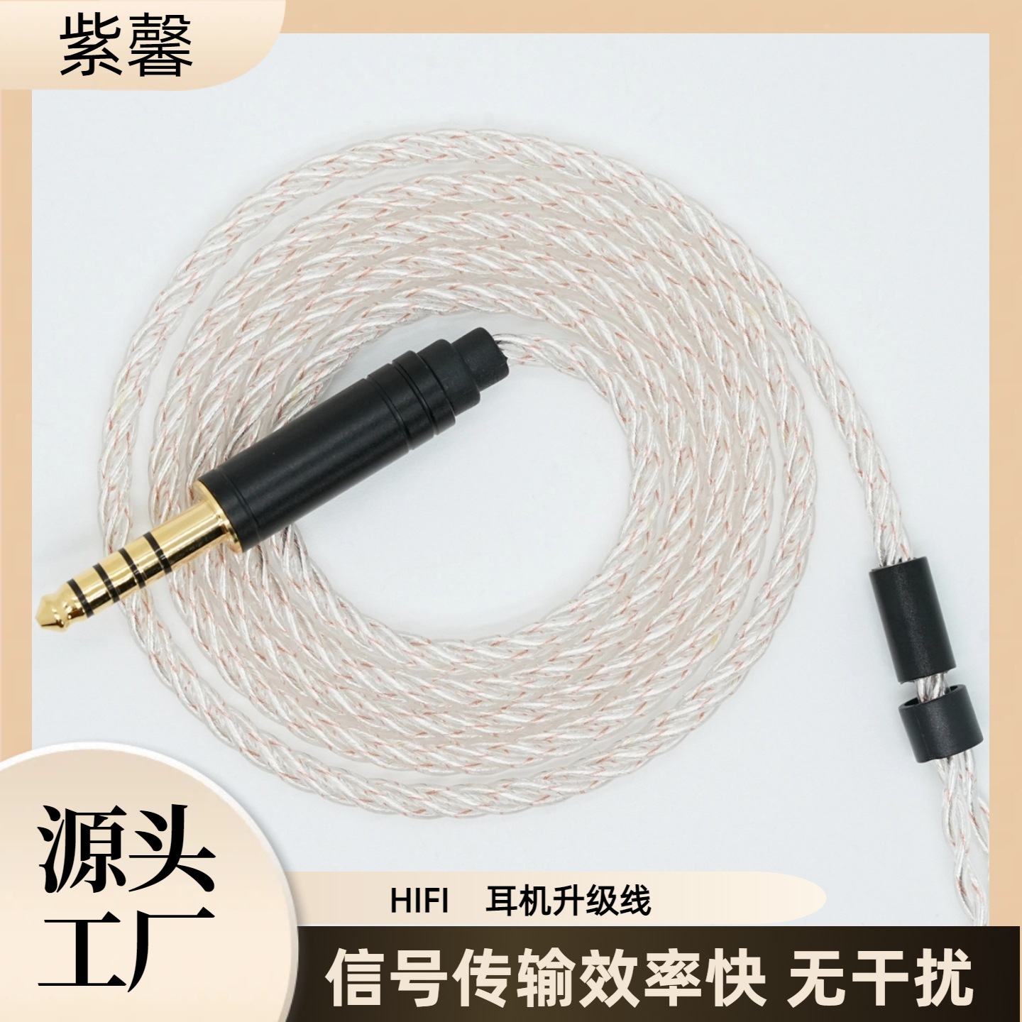Zixin 4-Core Single Crystal Copper Silver-Plated Fluorescent Pulse Hifi Headphone Upgrade Cable 0.782/Qdc/Tfz/Mmcx Headphone Cable