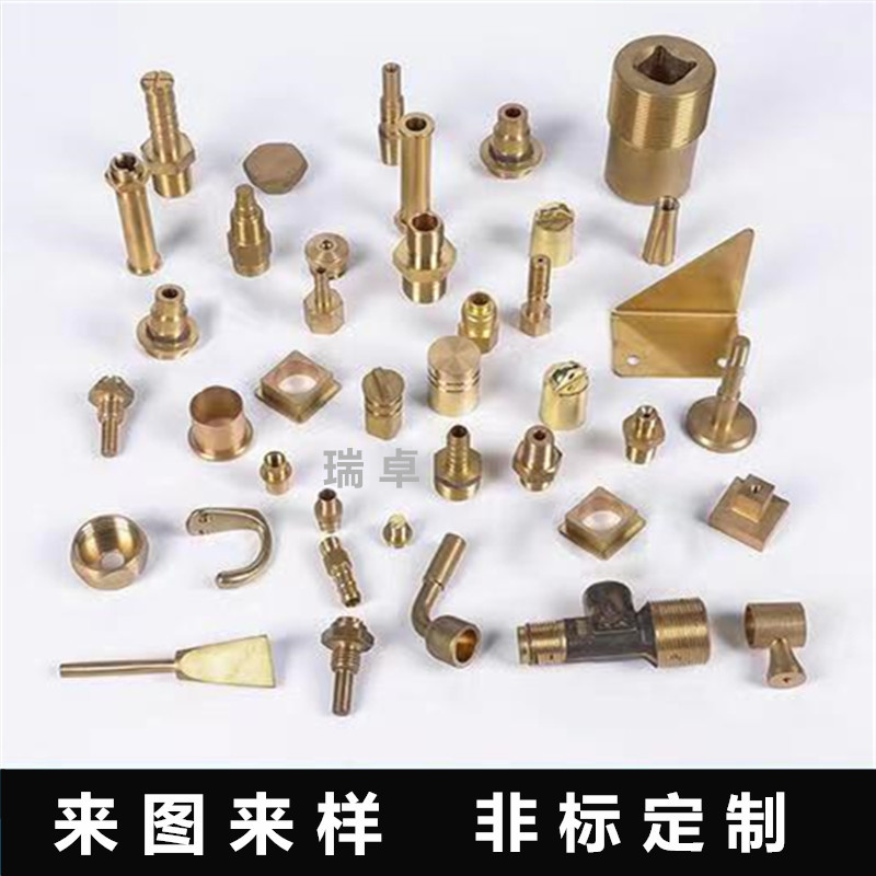 工件3