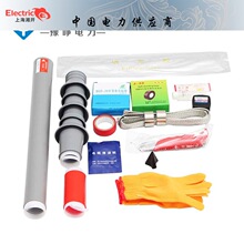 һ߉s|K^10kv^׹ܸ20kvо35kv