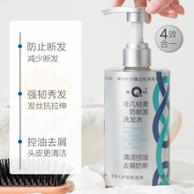 片仔|癀皇后牌非凡轻柔防断发洗发水清洁控油男女护发去屑洗头膏