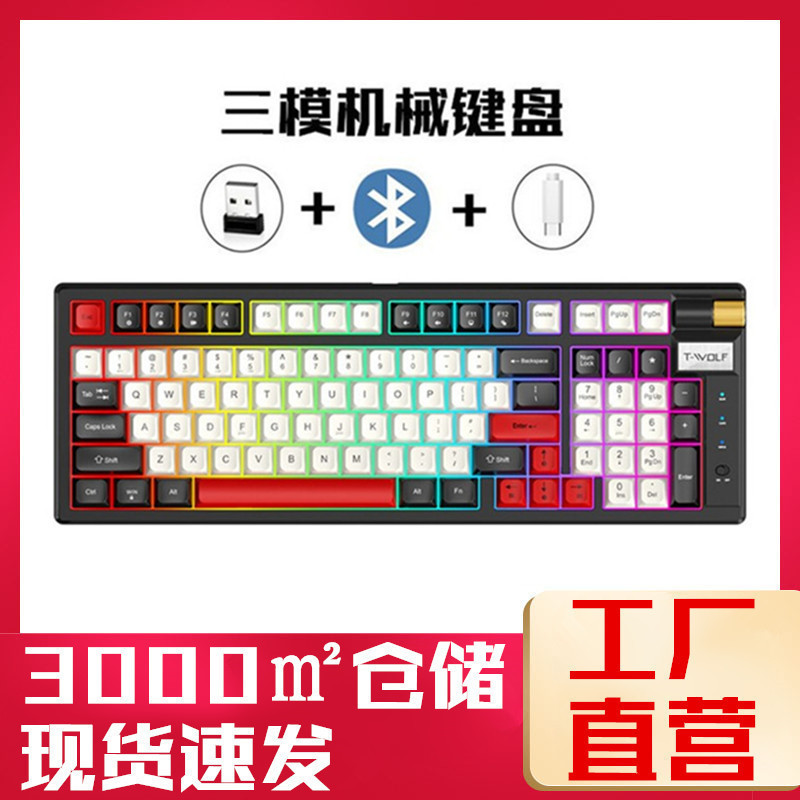 T-Wolf T70 Three-Mode Mechanical Keyboard Customized Red Axis Retro Rgb Keyboard Bluetooth Charging 97 Keys T-Wolf T70 Three-Mode Mechanical Keyboard Customized Red Axis Retro Rgb Keyboard Bluetooth Charging 97 Keys