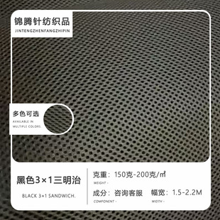 �����ξW�۲���ɫ3&times;1�W�����ϼӺ�1.5��2.2�׌�������ִ�����