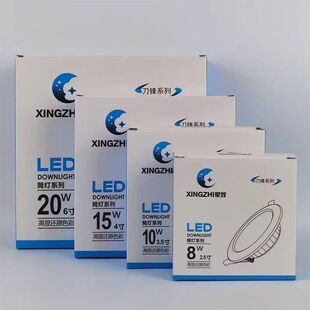 LEDͲ��Ƕ��ʽ�������ÿ͏d�����^��������8W10W15W20W���@ɫ�o��