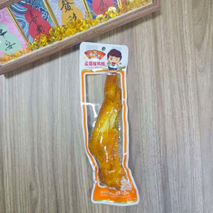 ����u���˼��}�h�u��ȫ�����ί��ζ�̳��������uζ��ʳ�������l