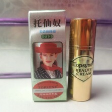 Topsyne托仙奴珍珠嫩白霜金装TS-712芦荟多效美容膏润白遮瑕珍珠