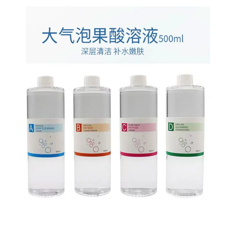 Небольшой пузырьковый раствор с четырьмя ветвями черноголовых направляющих жидкостей для глубокой очистки кожи Небольшой пузырь прибор для салона красоты