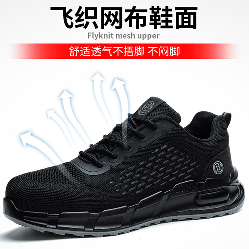 Cross-border flying weaving labor protection shoes, anti-smash, anti-puncture, breathable plastic toe-toe insulation, anti-static work safety shoes