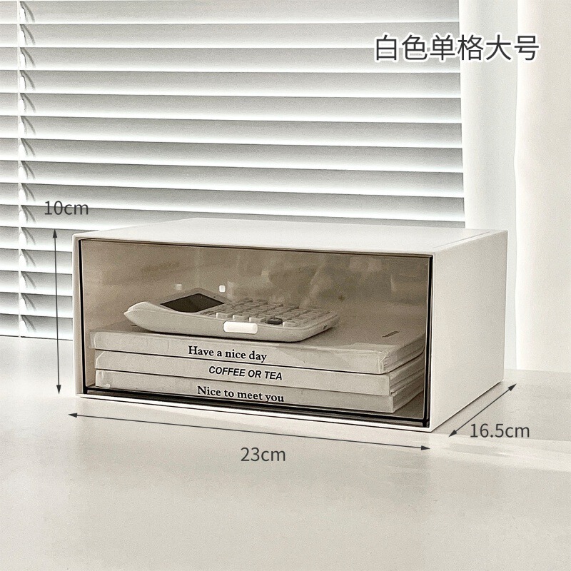 桌面收纳盒透明抽屉式文具化妆品整理盒学生笔筒杂物办公室置物架|undefined