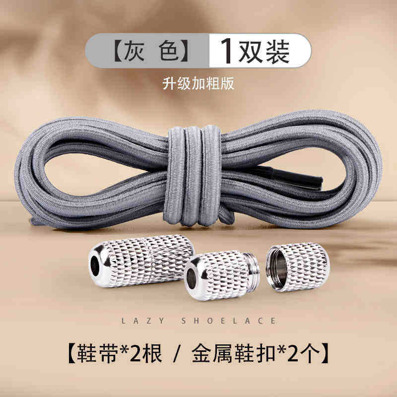 結ばないで使える男性用靴ひも、丸型半円ロープバックル、白黒スポーツ弾性ゴムバンドホルダー|undefined