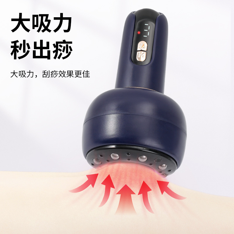 電動スクレーピング器具、カッピング器具、家庭用理学療法器具、経絡浚渫リンパマッサージ器具、インテリジェント美容器具、温湿布|undefined