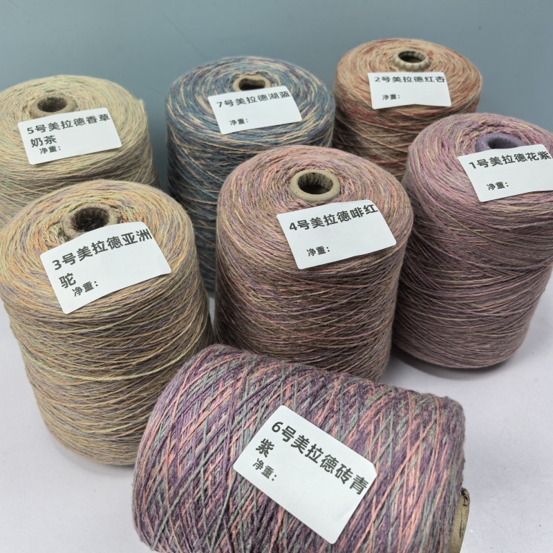 Italian Gradient-Dyed Mulberry Silk Cashmere Yarn, Maillard Color, 3/15 Count, 55% Cashmere, 45% Silk Italian Gradient-Dyed Mulberry Silk Cashmere Yarn, Maillard Color, 3/15 Count, 55% Cashmere, 45% Silk