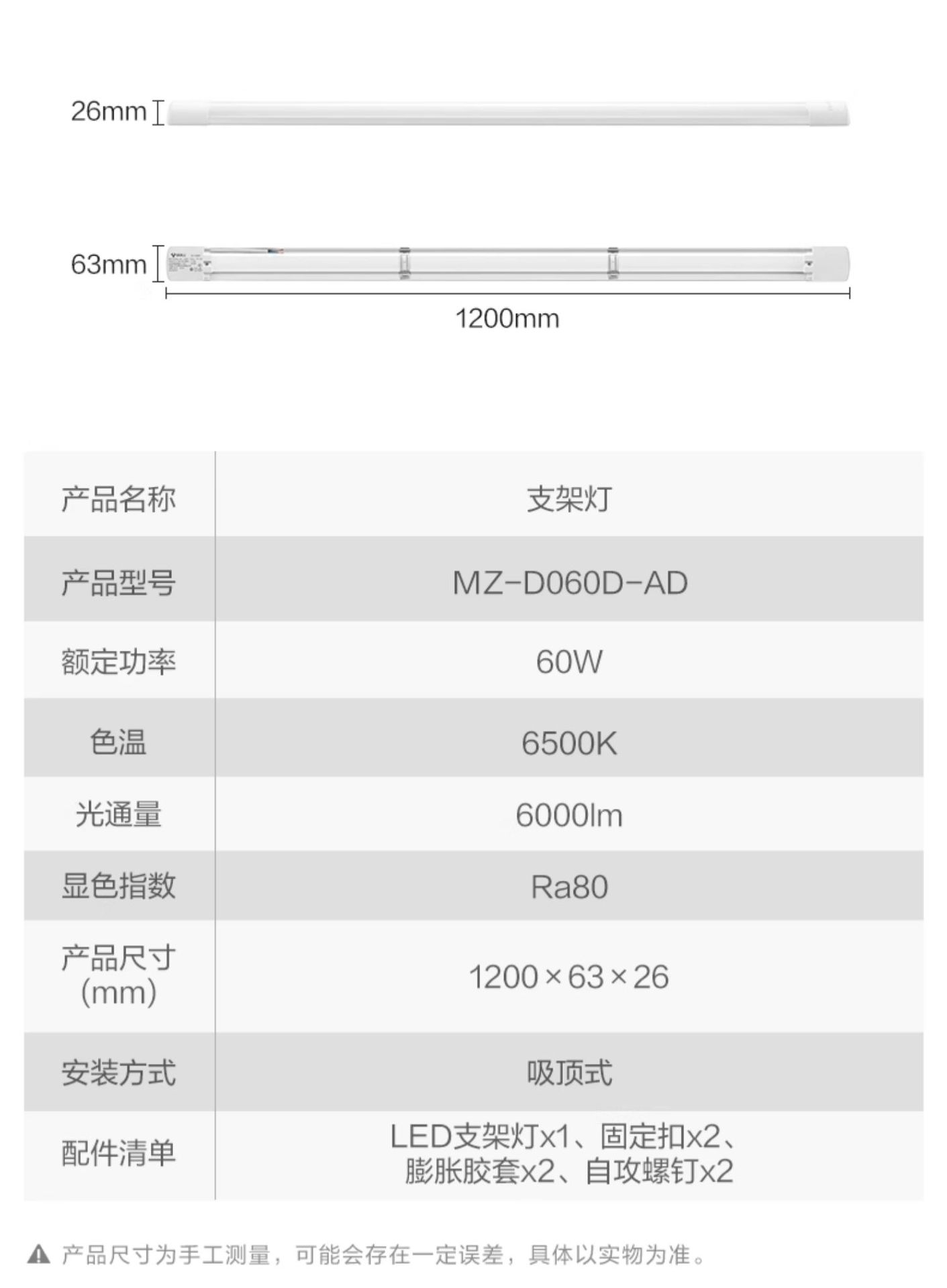 详情图_43.jpg
