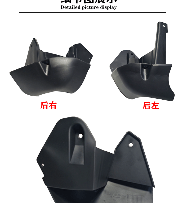Suitable for 1997-2004 Nissan Patrol Y61 Fender Paladin Patrol Fender Leather Modification Accessories