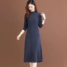 过膝连衣裙女中长款针织2024新款秋冬气质内搭打底半高领毛衣裙潮