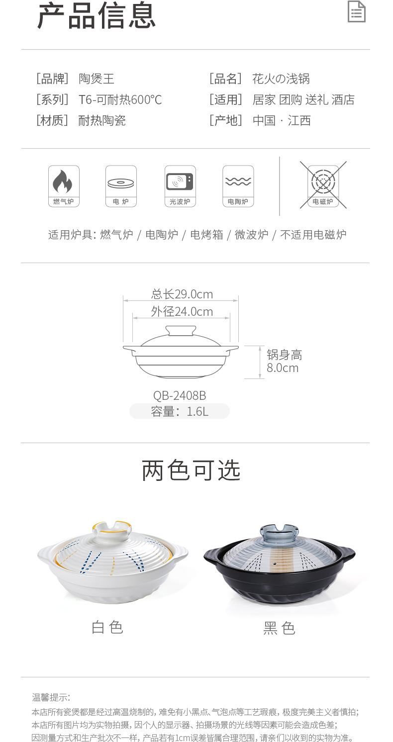 陶瓷酒店饭店煤气灶专用鱼头煲砂锅商用小号平底耐高温煲仔饭浅锅详情4