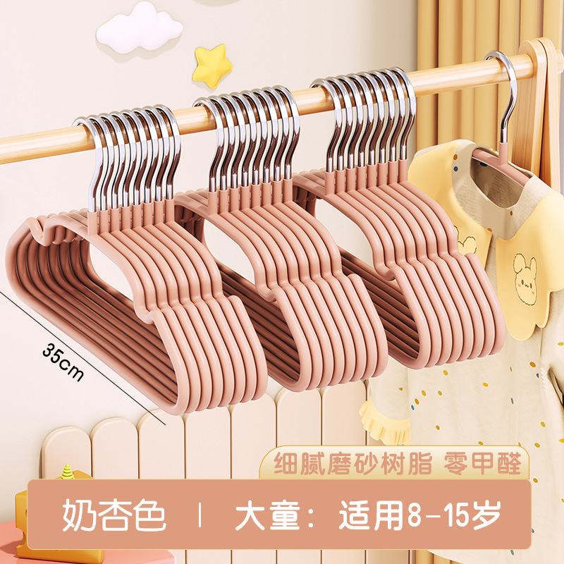 밀키 살구색 [8~15세 어린이]