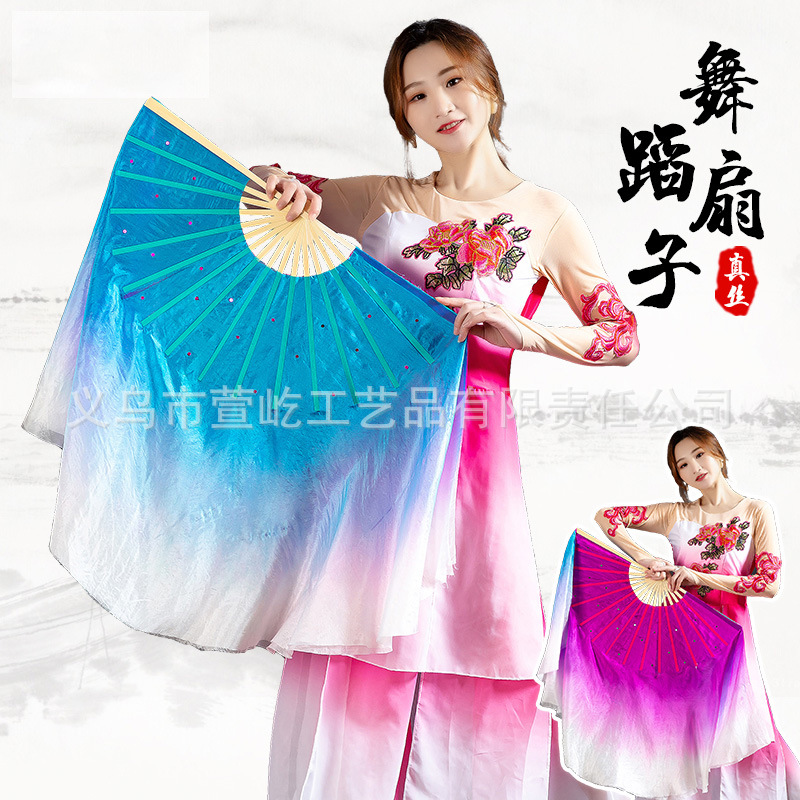 Factory direct dance fan dancing fan extended silk Jiaozhou Yangge…