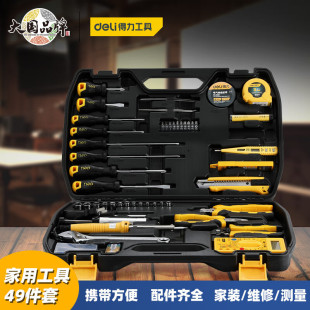 Powerful Tools Dl5969 Telecommunications Repair Set 49-Piece Combination Tool Box Comprehensive Repair Multi-Function Set