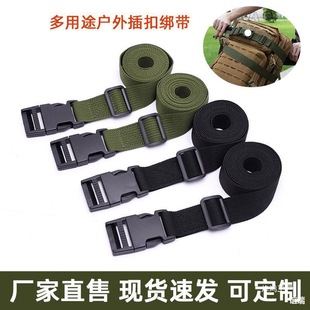 Outdoor Buckle Strap Buckle Backpack Strap Mountaineering Fixed Strap Child Seat Strap