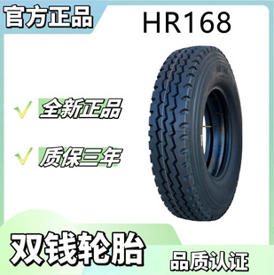 Dongfeng Tire Model 9.00R20-16Pr Pattern Hr168 Tianjin Eq1118 Liberation 1122 Transport Truck