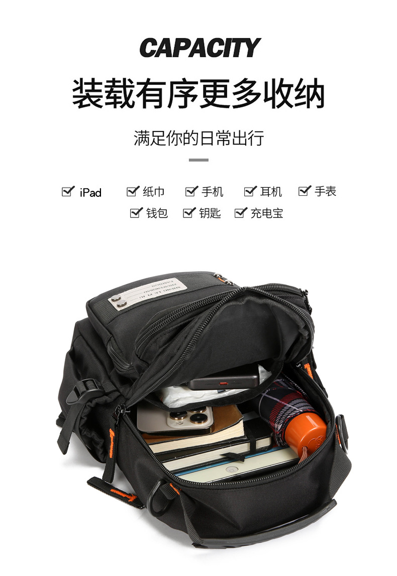 New fashionable men's chest bag, multi-functional dual-purpose backpack, simple small backpack, outdoor single-shoulder travel crossbody bag undefined