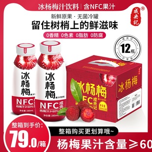 ����ӛ����÷֭��悹�ζ��Ϲ�֭������÷������֭280ml*12ƿ���l