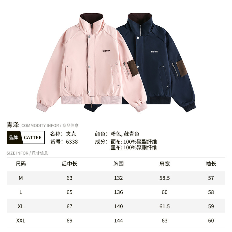 CATTEE美式复古字母刺绣立领夹克男女粉色宽松休闲飞行员情侣外套|undefined