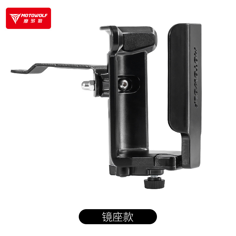 Motocicleta que monta el sostenedor de taza de agua ajustable sostenedor de taza de agua móvil parachoques sostenedor de taza de agua externo sostenedor de botella de agua de bicicleta