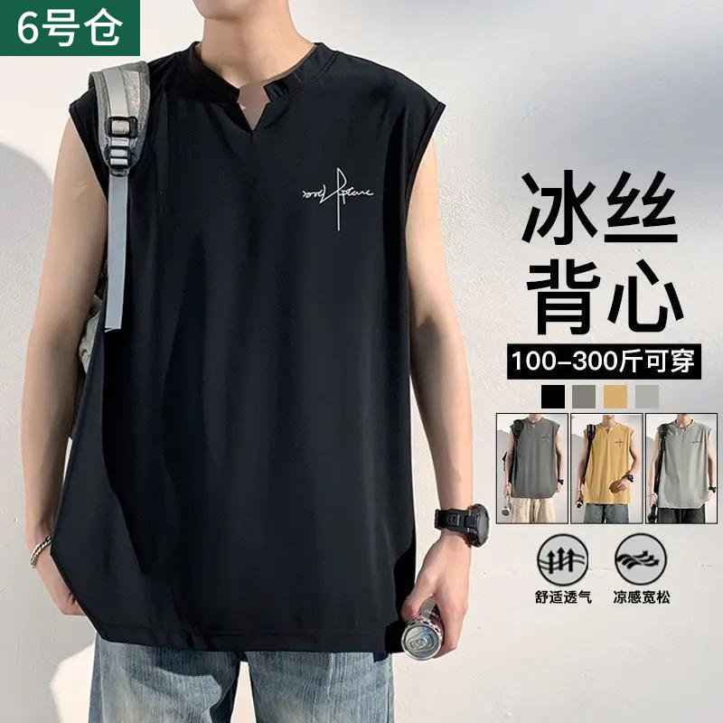 Summer Plus-Size Men's Sleeveless Ice Silk Vest for Fitness, Sports, and Casual Wear Summer Plus-Size Men's Sleeveless Ice Silk Vest for Fitness, Sports, and Casual Wear