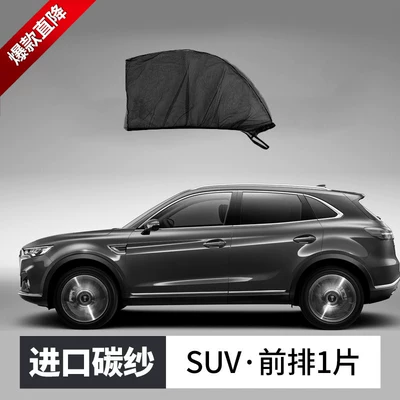 Net, Sunshade Curtain, Anti-Mosquito Net | Car curtains - suv-imported-mesh-front-window-sunshade-single-pack-imported-material-tear-resistance-increased-by-300
