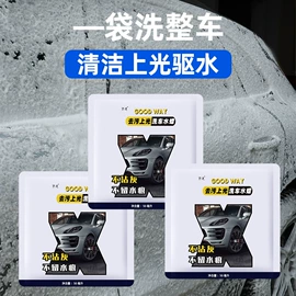汽车清洁工具;遮阳挡;车用吸尘器