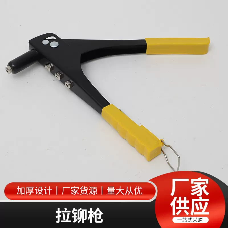 单把拉铆枪 铆钉枪手动省力抽芯拉钉枪家用手动工具 打钉器柳钉枪