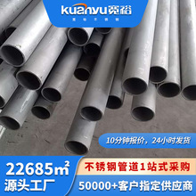 ��ɽ�S��304���P䓟o�p䓹���ϴ���I��DN20���ܹ�316L���P䓈A��