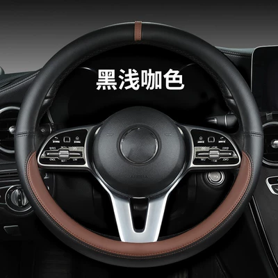 Steering wheel cover | Car Wear-Resistant Protective Cover - o-type-black-light-brown-plastic-ring-38cm