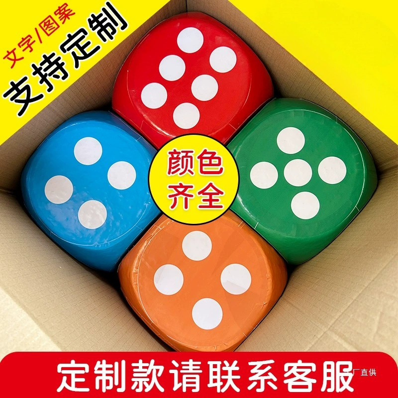 Big dice from foam, game props, toy